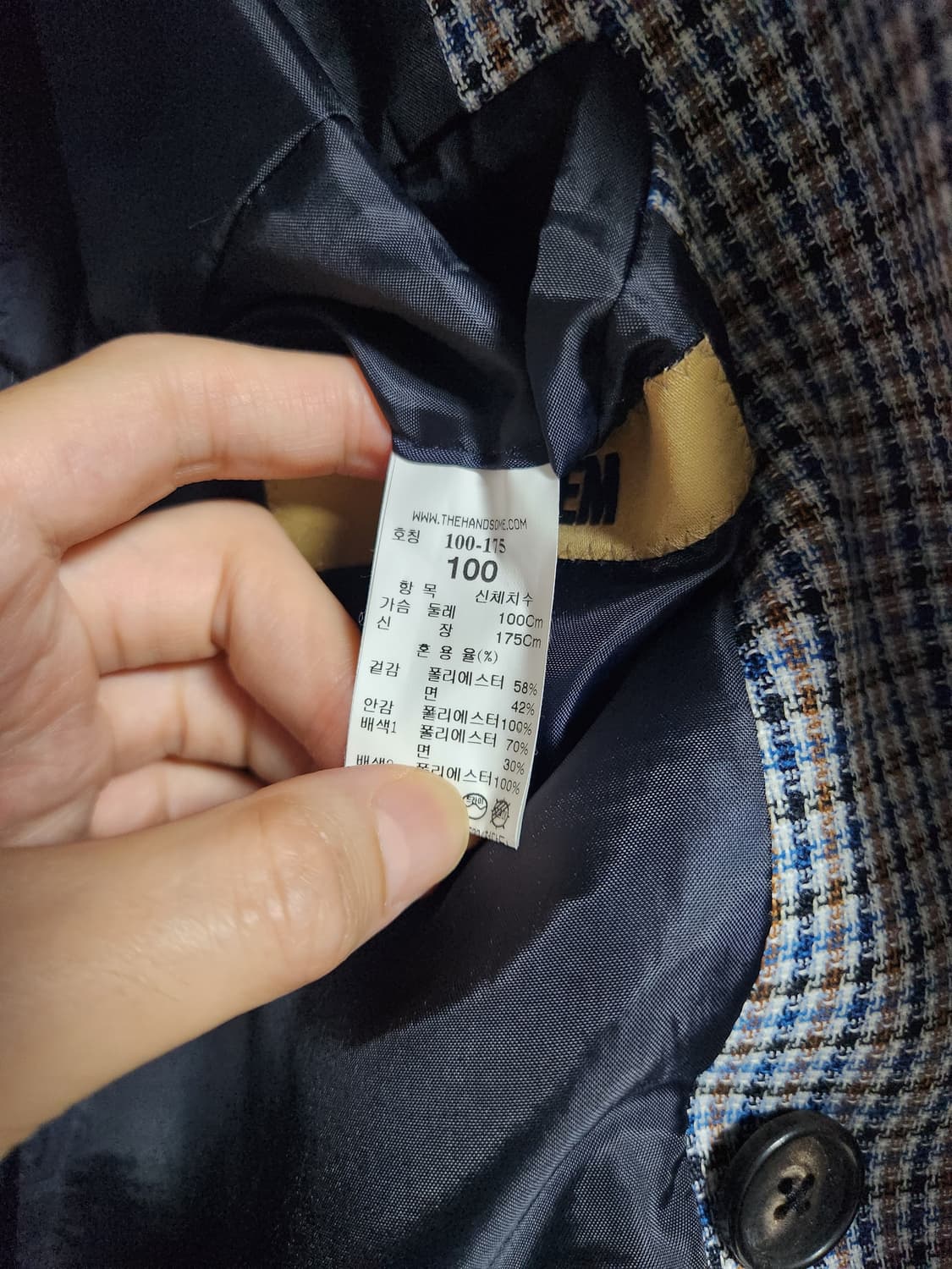 시스템옴므 파리컬렉션 블레이저 자켓 팝니다 우영미 타임옴므 솔리드옴므 상품이미지3