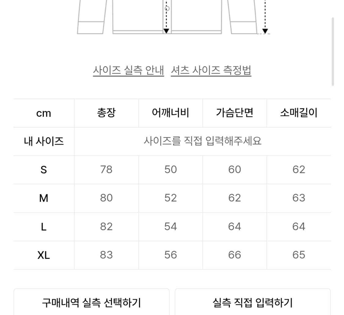 앤더슨벨 카이로 스웨이드 셔츠 L 상품이미지2