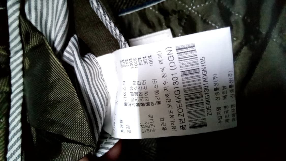 올젠 헤링본 블레이저 자켓 콤비 마이 누빔 상품이미지9