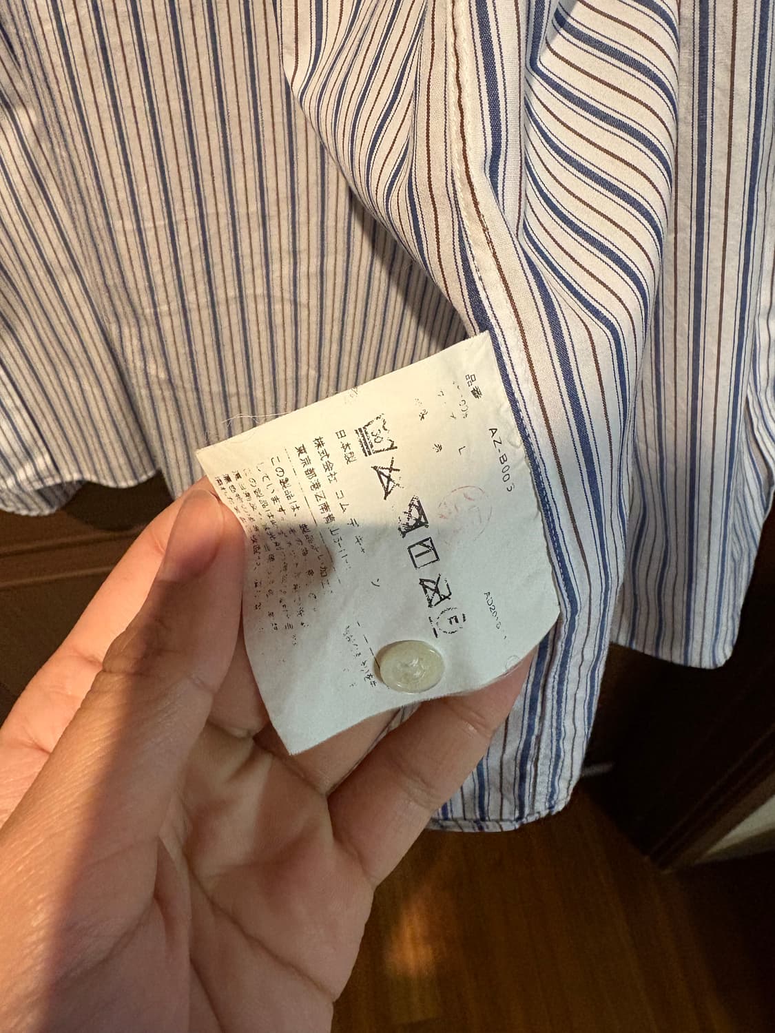 꼼데가르송 Stripe 블랙 와펜 셔츠 상품이미지5
