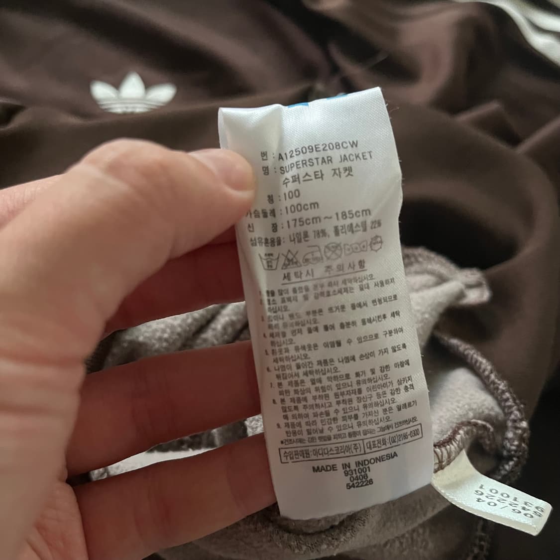 아디다스 구유로파 브라운 트랙탑 져지 상품이미지4