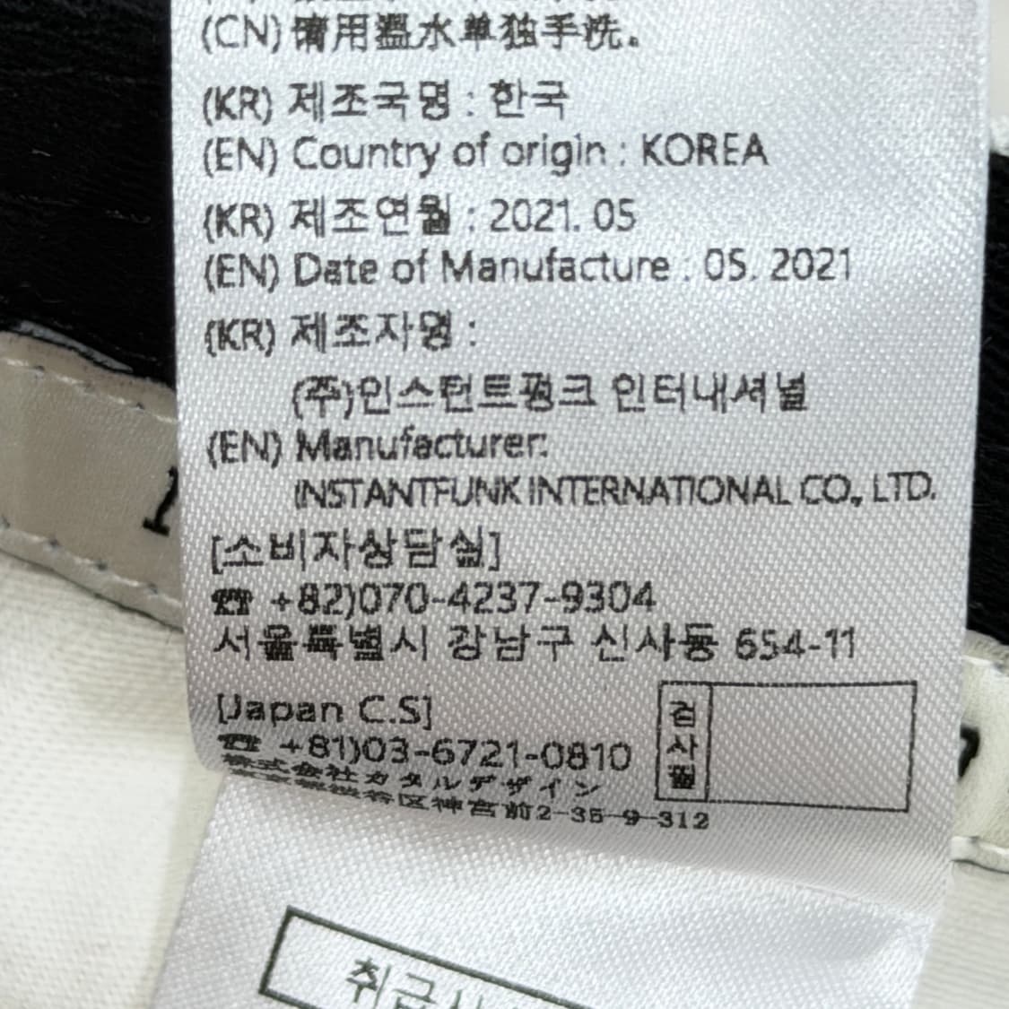 인스턴트펑크 자수로고 볼캡 모자 화이트 레드 상품이미지5