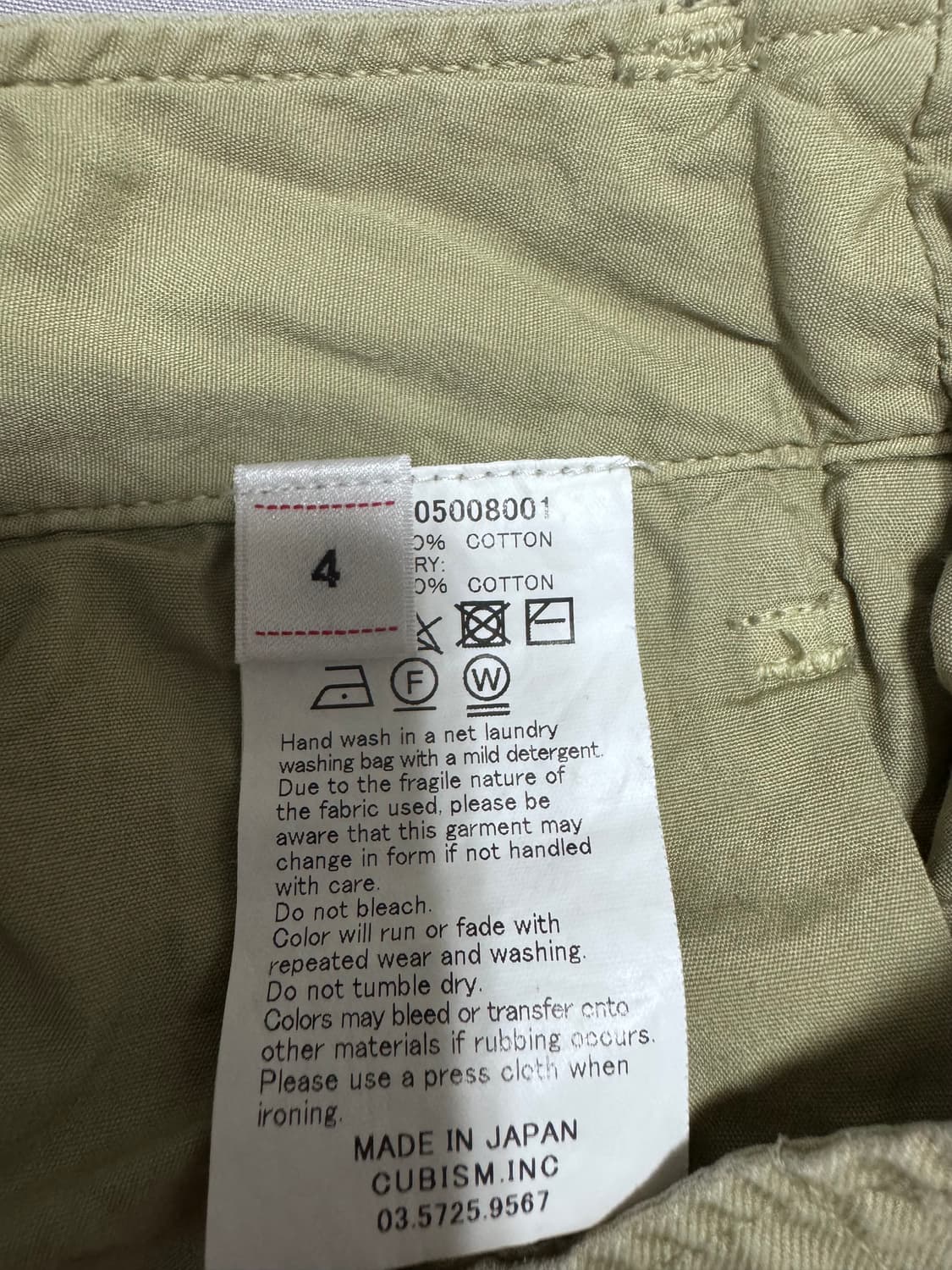 [4] 비즈빔 컨트라리뎁트 필드치노 라이트 그린 상품이미지4