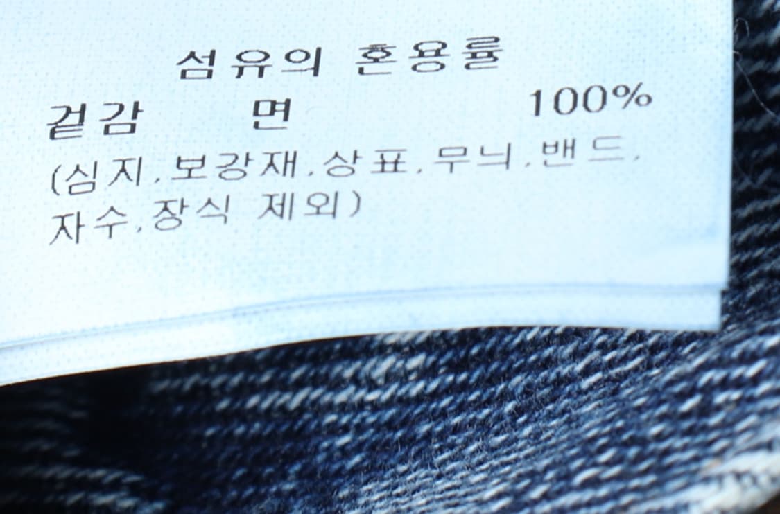 (M-L) 데케트 반바지 팬츠 버뮤다 데님 청 워싱-P9890 상품이미지7