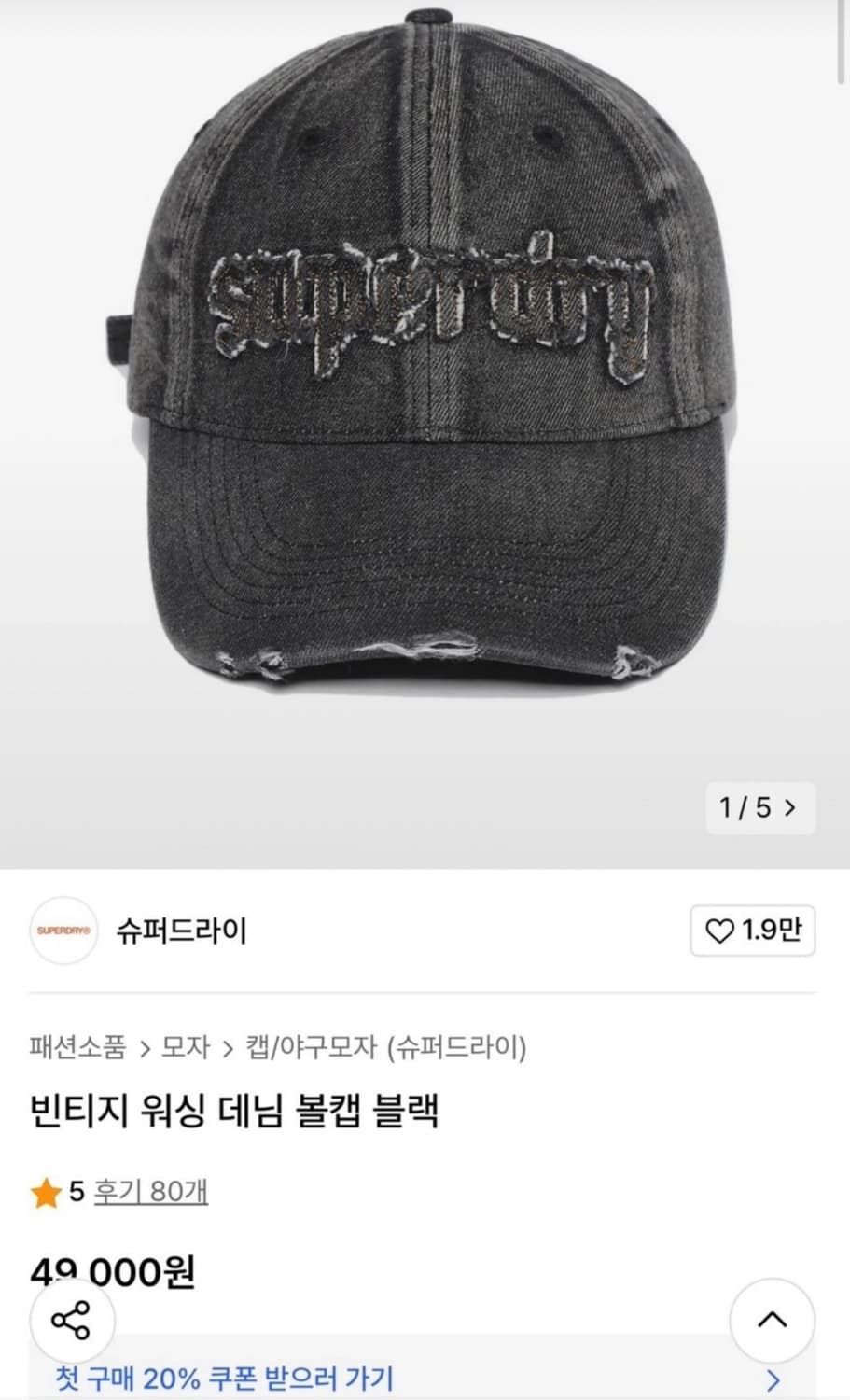 NCT모자 상품이미지2