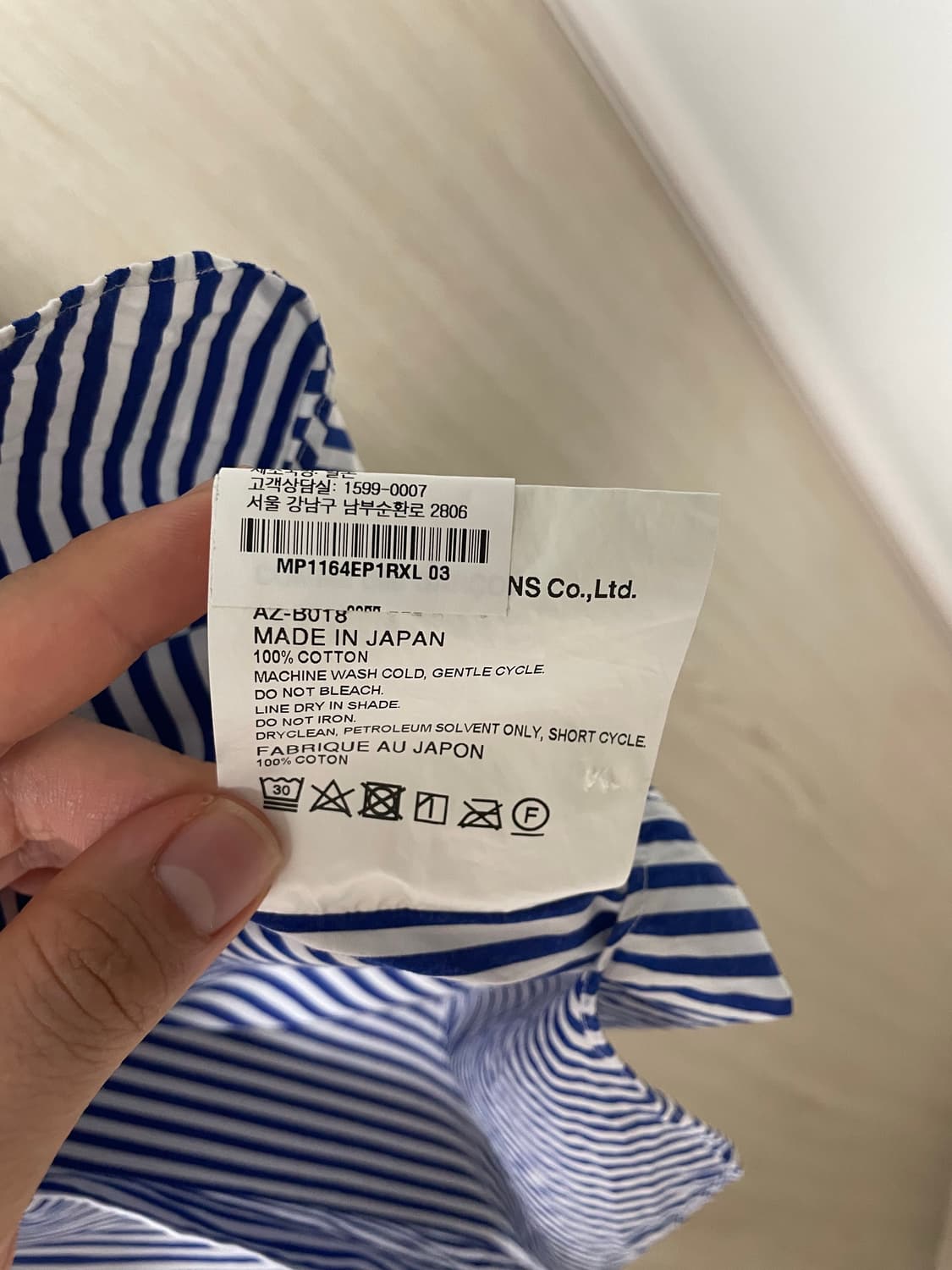 꼼데가르송 플레이 스트라이프 셔츠, xl 택달린 새상품 상품이미지6