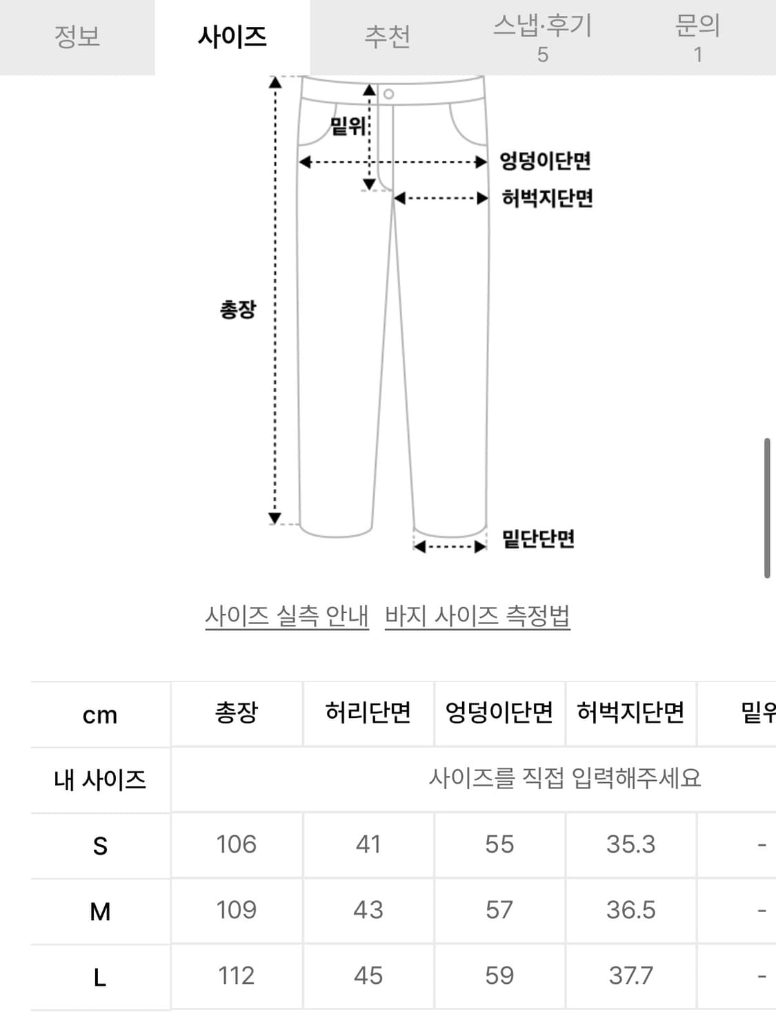 [L] 프리커 블랙 klopman 클롭만 슬릿 팬츠 블랙 새상품 상품이미지6