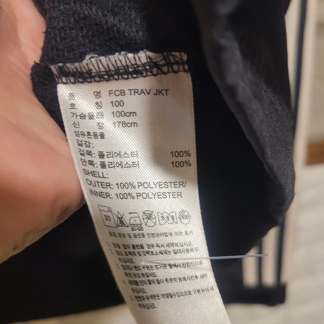 아디다스 바이에른 뮌헨 바람막이 100 상품이미지6