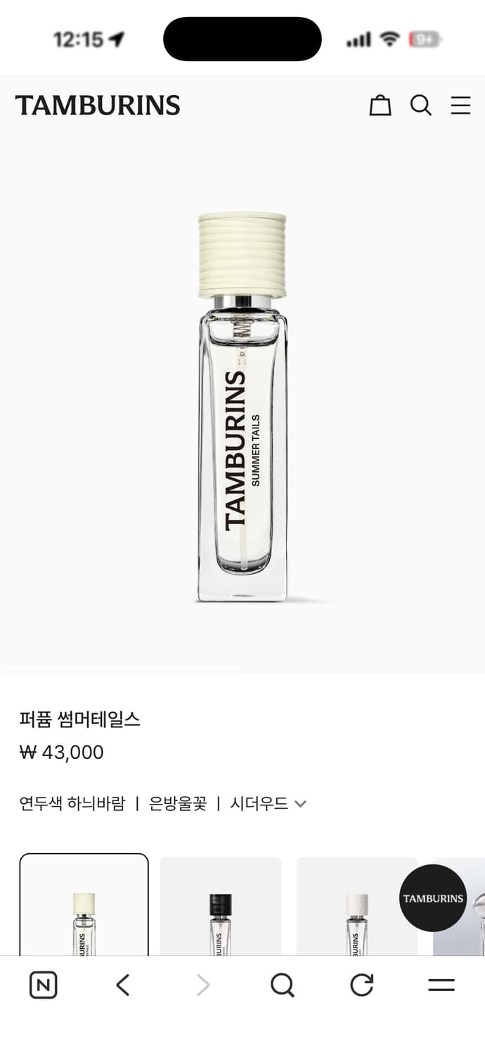 탬버린즈 썸머테일스 향수 퍼퓸 11ml 상품이미지1