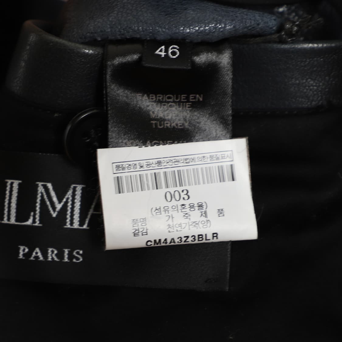 46 / Balmain 발망 패치 램스킨 가죽 자켓 상품이미지10