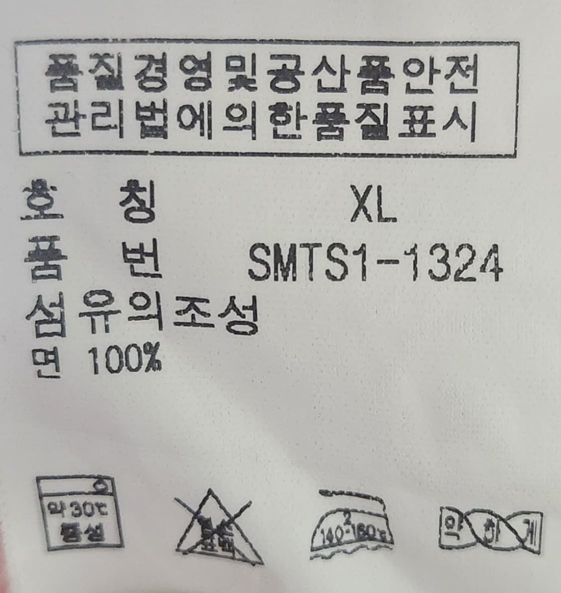 폴로랄프로렌 빅포니 반팔 카라티 블랙 XL (100-105) 상품이미지4