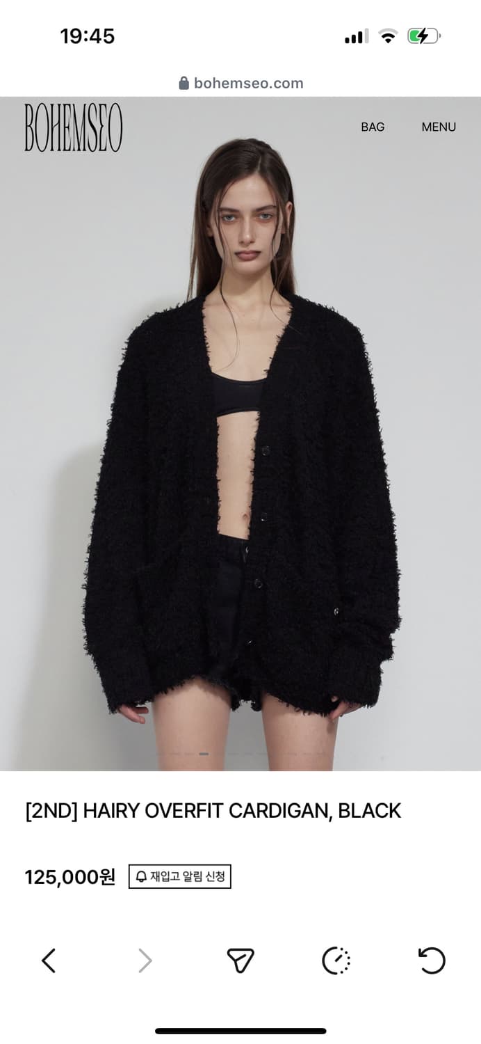 새상품) 보헤미안서울 헤어리 가디건 블랙 상품이미지1