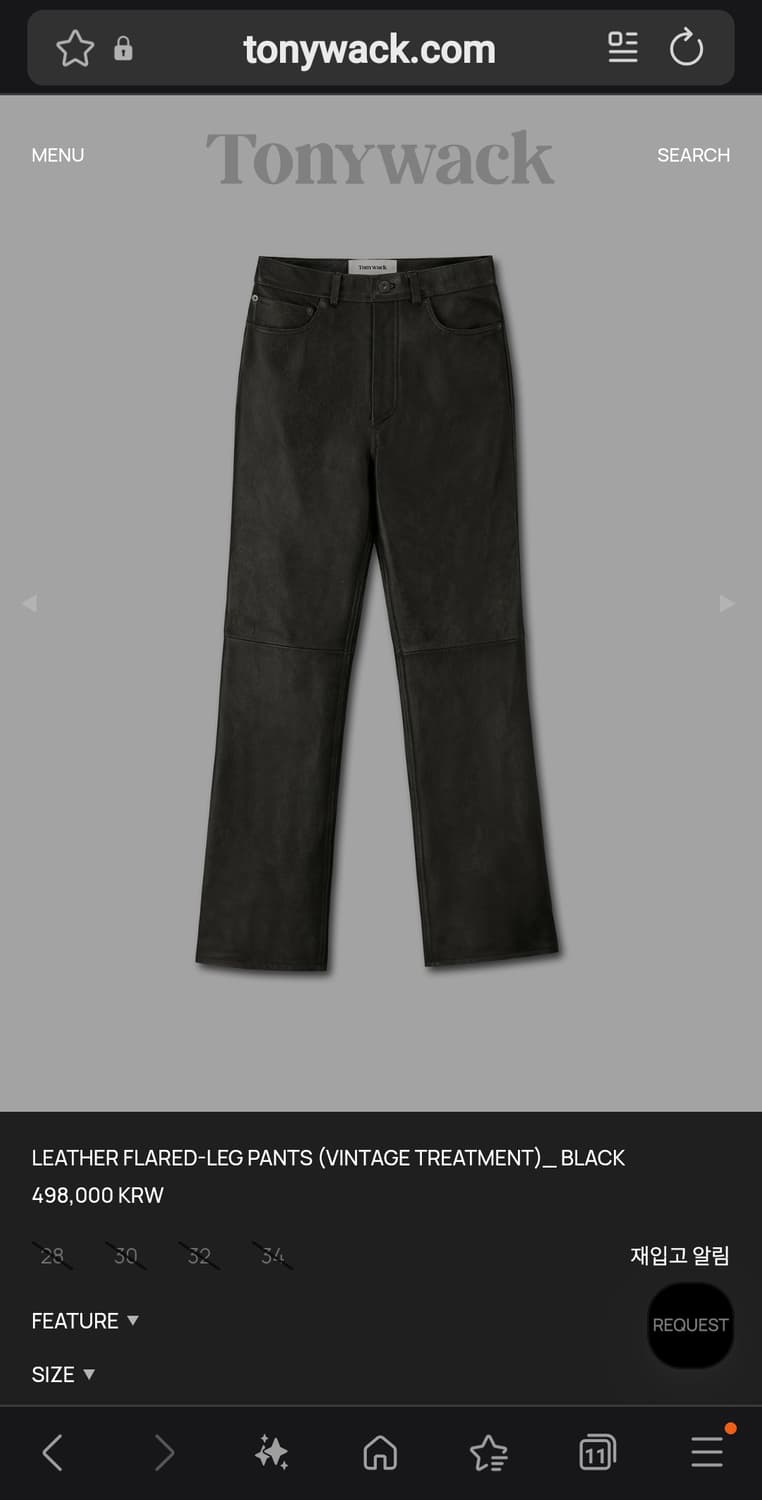 (구매글) 토니웩 레더 팬츠 가죽 바지 삽니다 상품이미지2