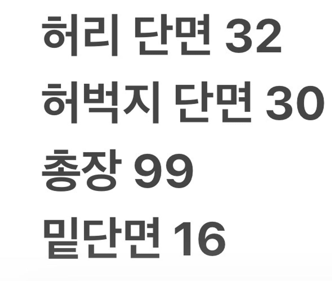 [정품/S] 몬츄라 블랙 트레이닝 바지 b10 상품이미지10