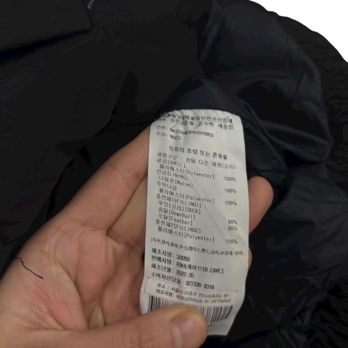 마크곤잘레스 투웨이 다운패딩 상품이미지7