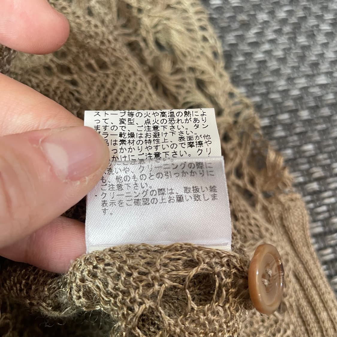 엑시즈팜 카키 페어리 에스닉 시스루 니트 가디건 상품이미지7