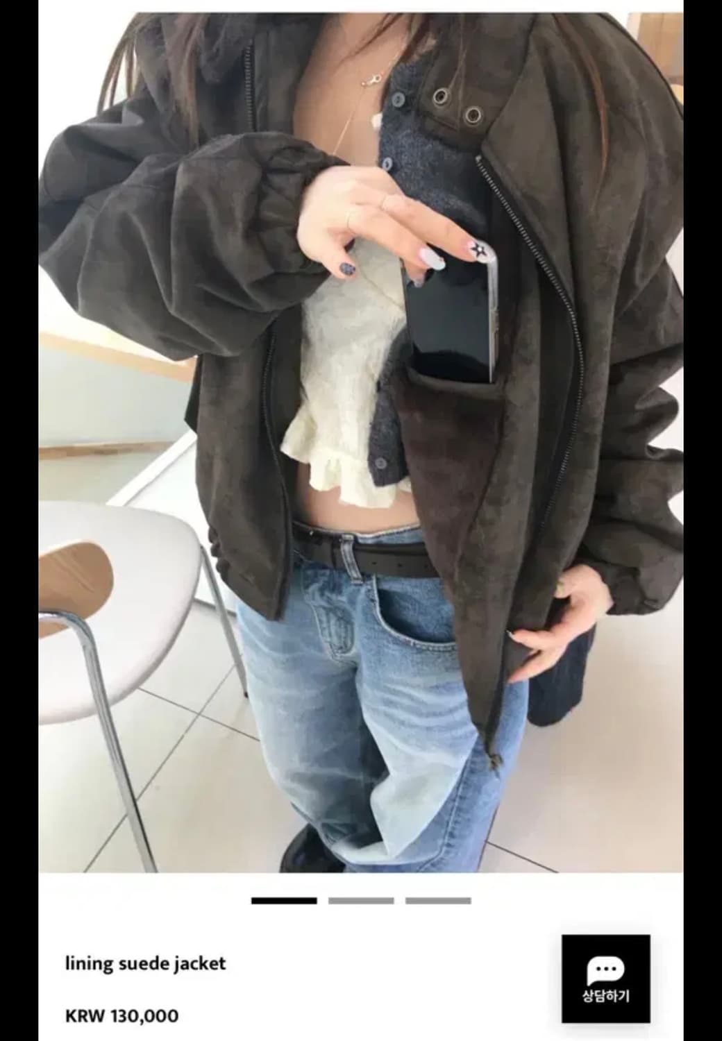 아워캐비넷 스웨이드 자켓  상품이미지1