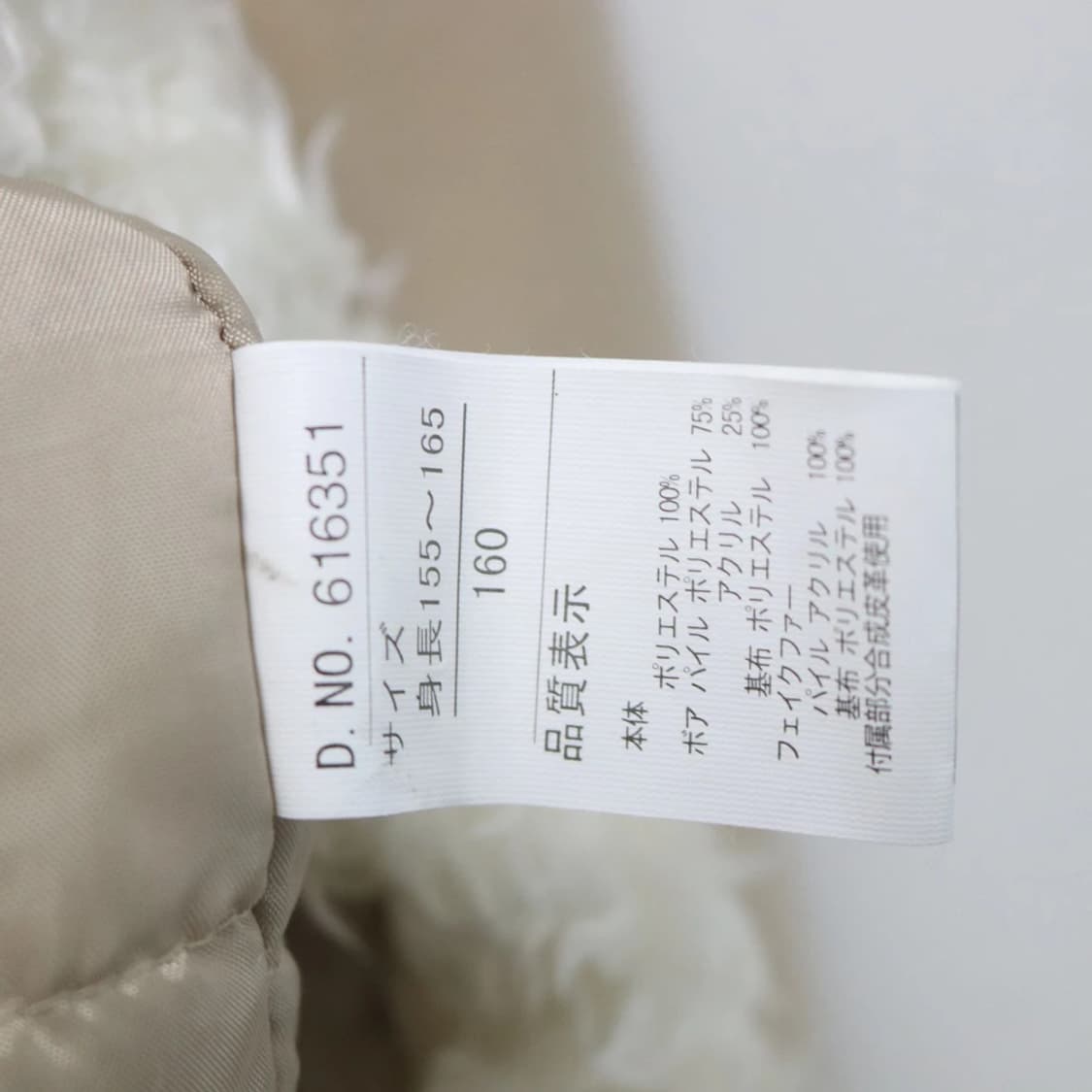 SUNNY RIVER 퍼 후드 코트 62641 상품이미지10