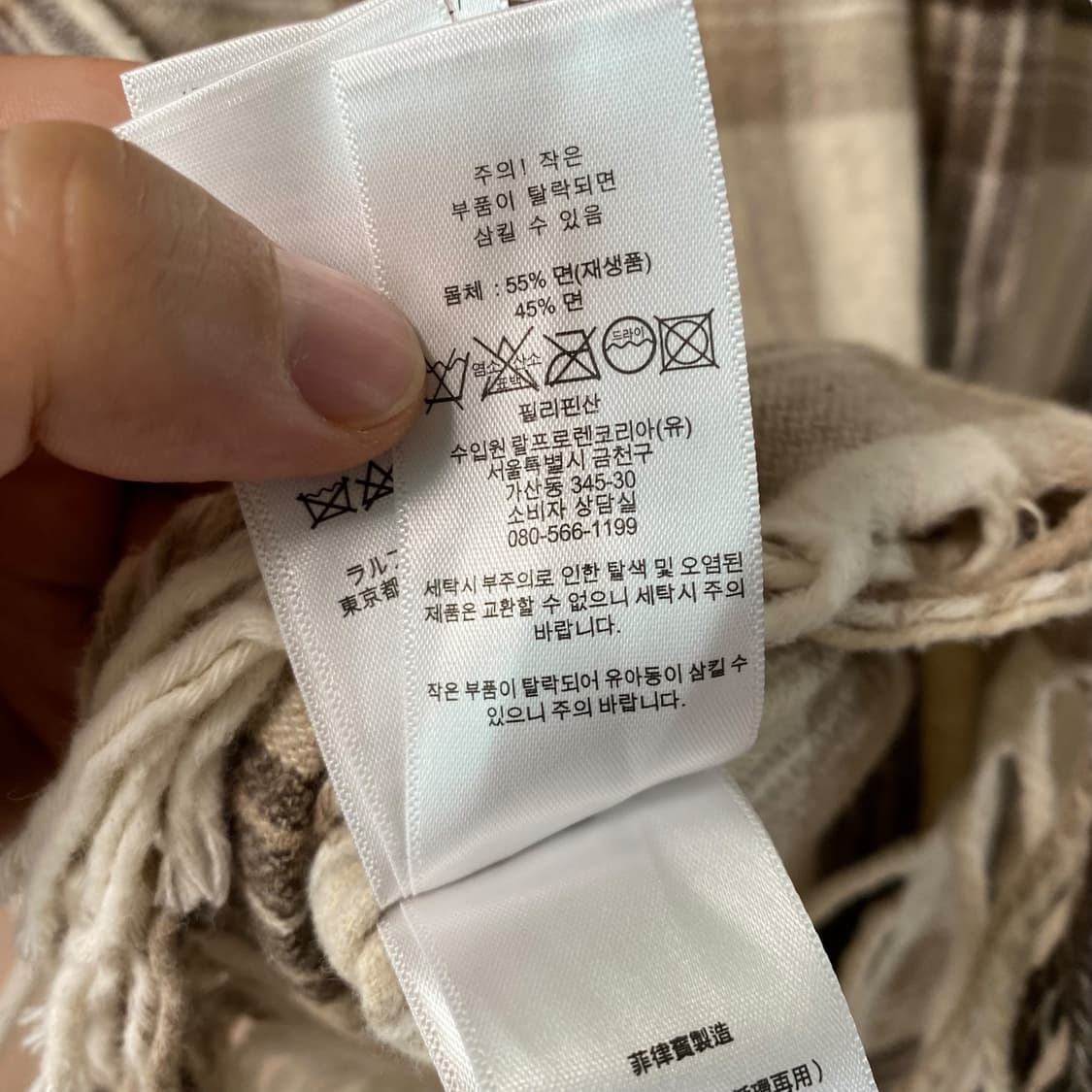 (여성0)폴로 랄프로렌 프린지 체크셔츠 원피스 상품이미지10