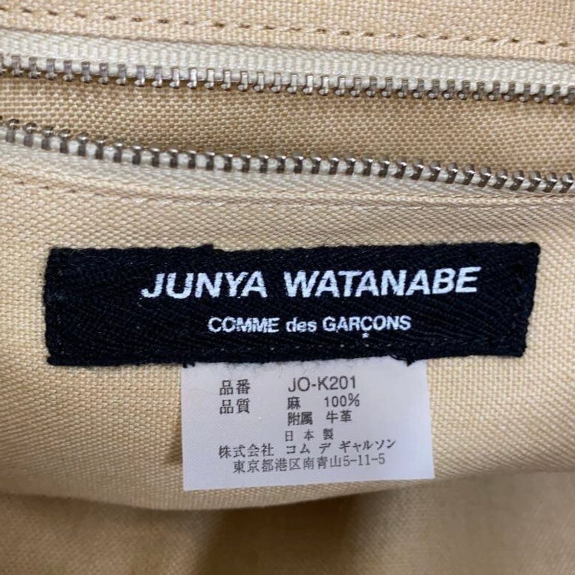 JUNYA WATANABE BAG 상품이미지6