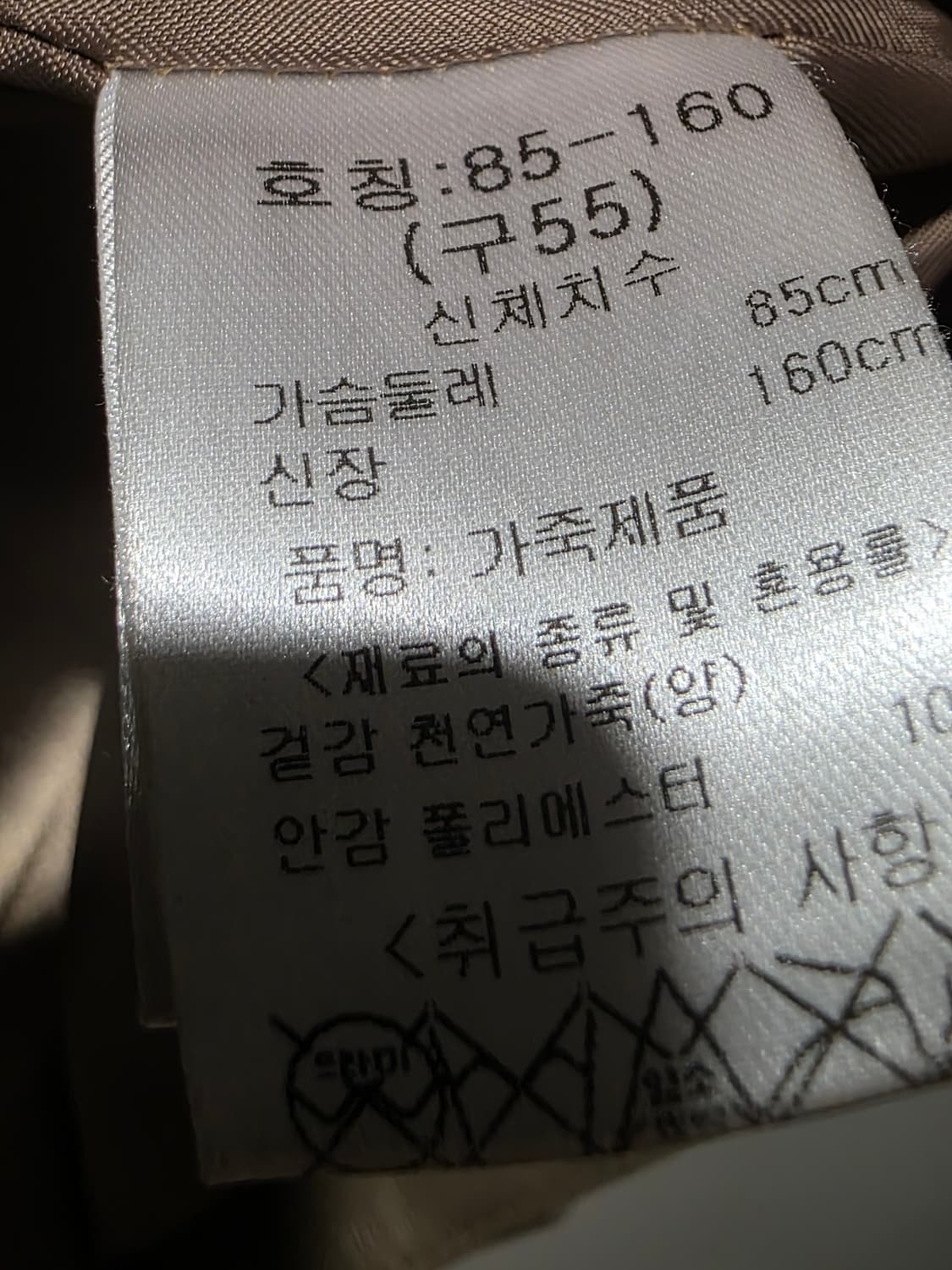 Laclento 여성 양가죽 자켓55 상품이미지4