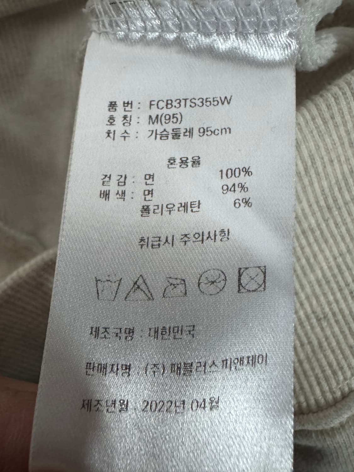 여성 패블러스아카이브 원형로고 크롭 맨투맨 상품이미지4