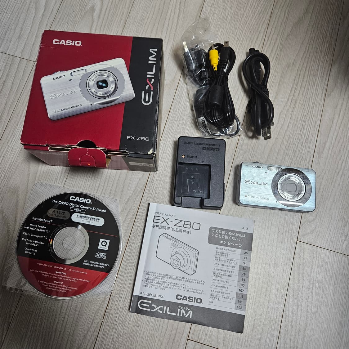 (카리나, 토모토모 디카) 박스셋 카시오 엑슬림 EX-Z80 상품이미지10