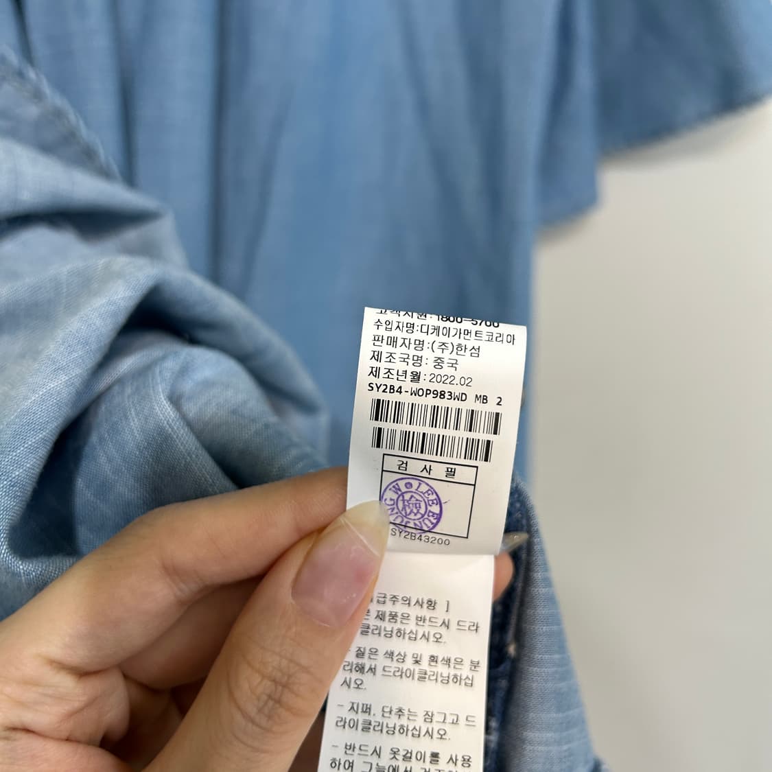 한섬 시스템 데님 언밸런스 원피스 새상품 55  상품이미지6