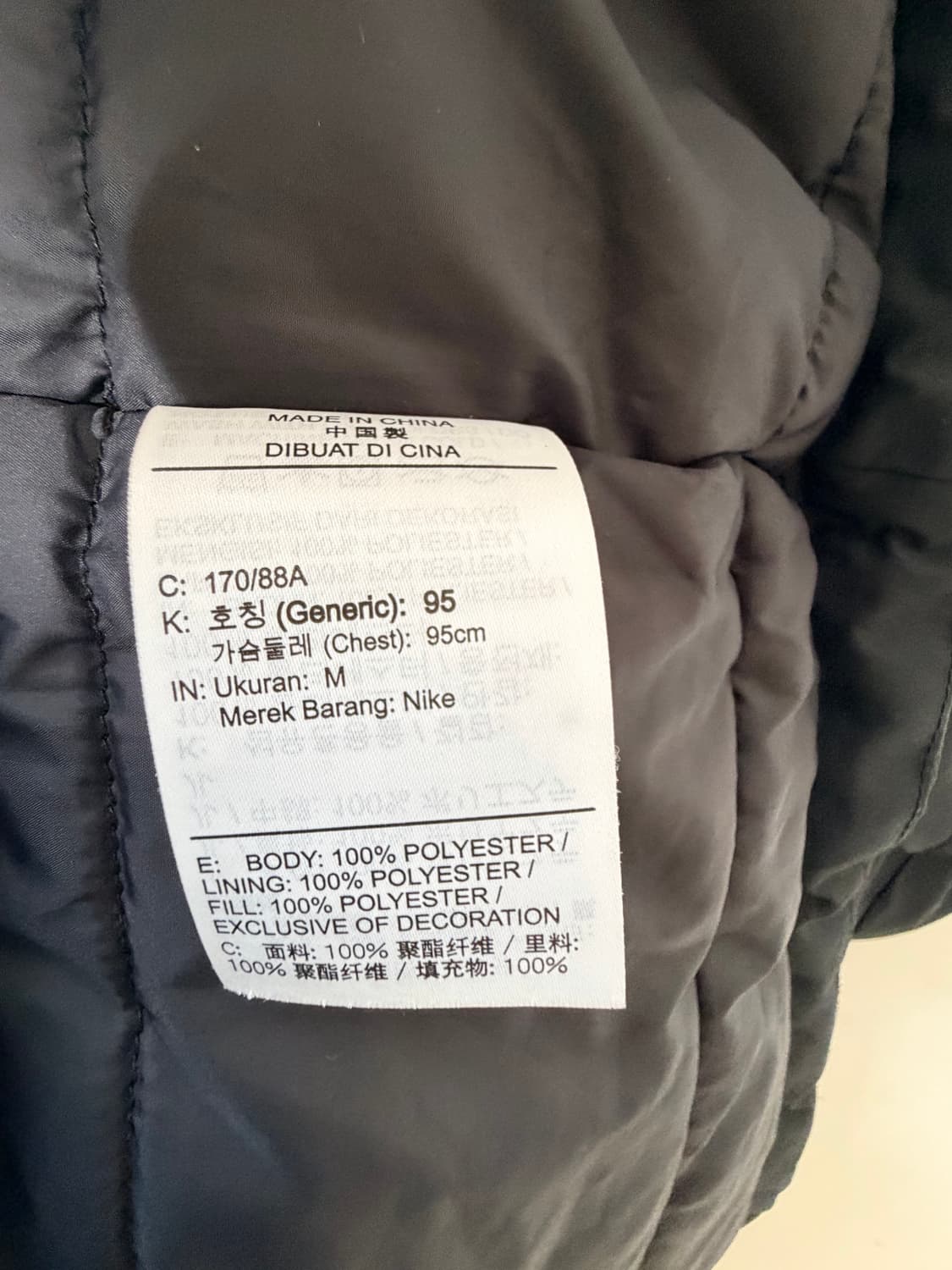 나이키 FC 점퍼 상품이미지5