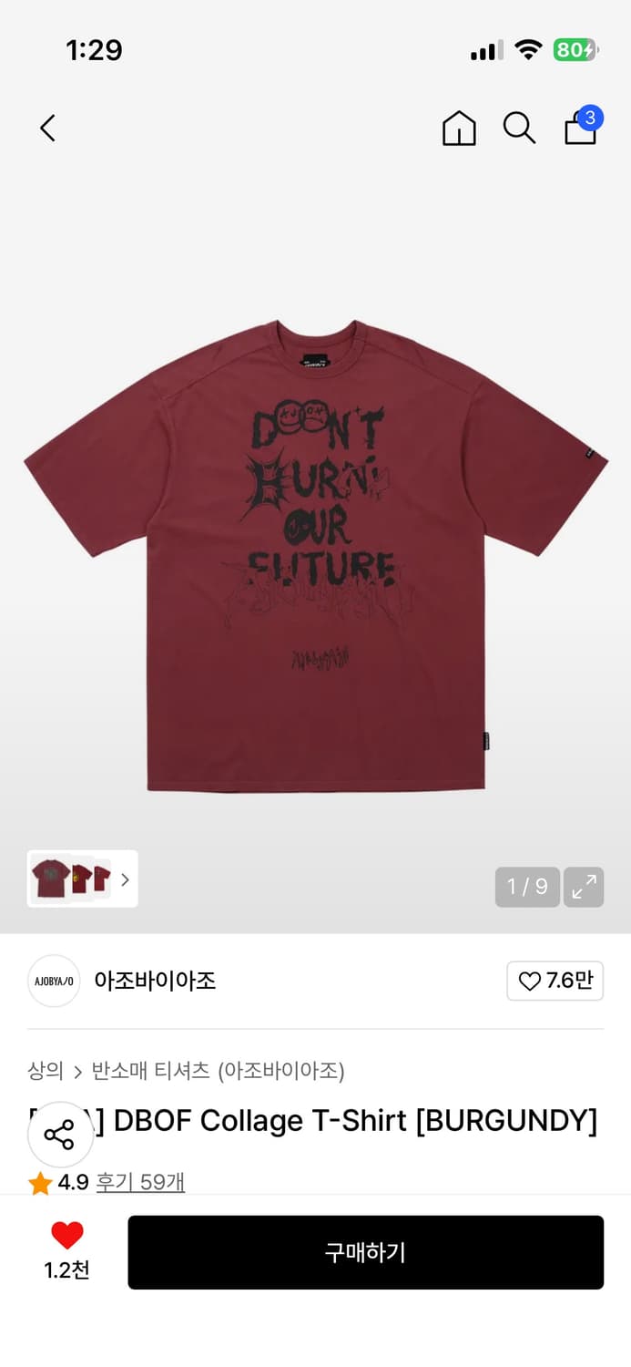 아조바이아조 DBOF Collage T-Shirt 상품이미지2