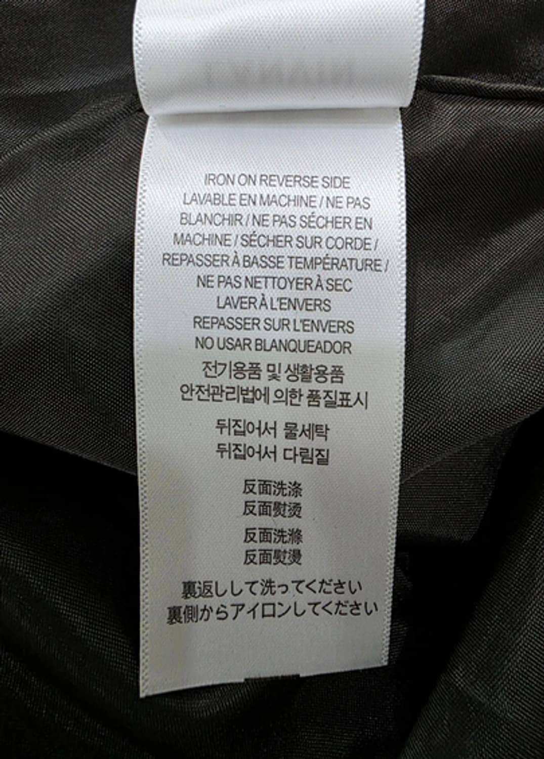 랑방 LANVIN 한섬 남성 스웨이드 자켓100 상품이미지8