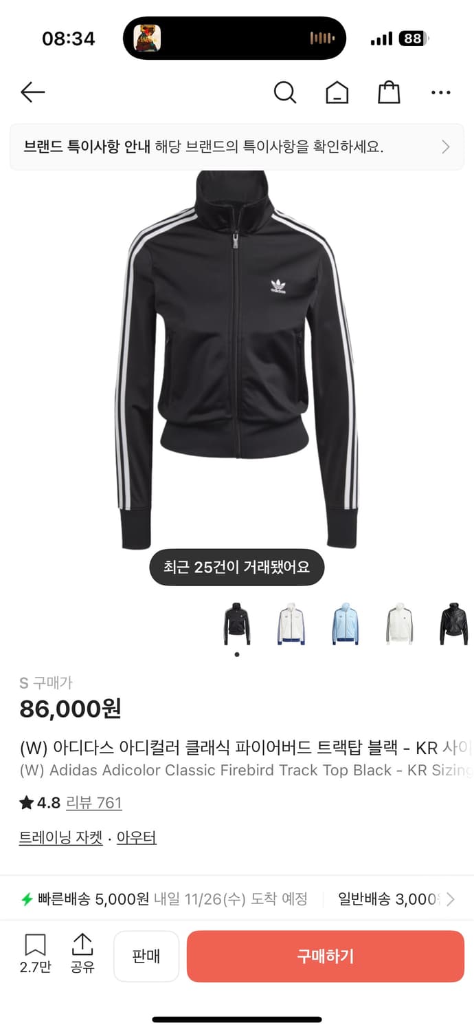 아디다스 아디컬러 클래식 파이어버드 트랙탑 S 상품이미지1