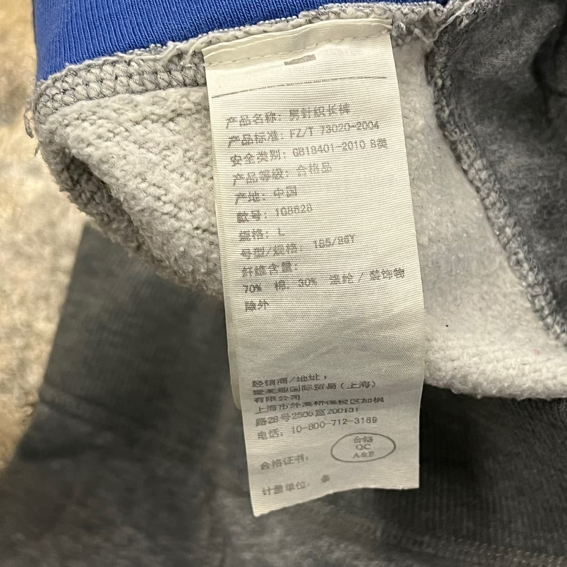 [정품/L] 아베크롬비 그레이 트레이닝 바지 b15 상품이미지5