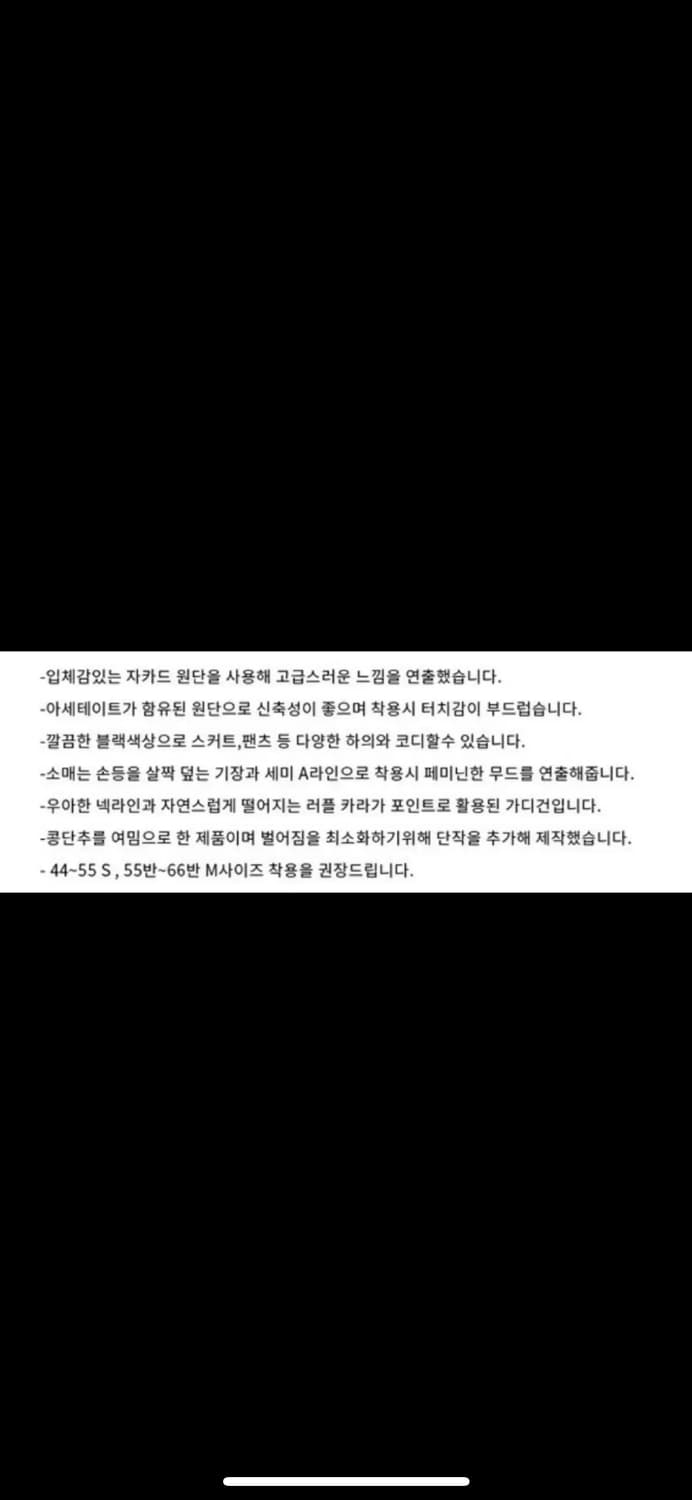 플로움 코코 러플 가디건 상품이미지3