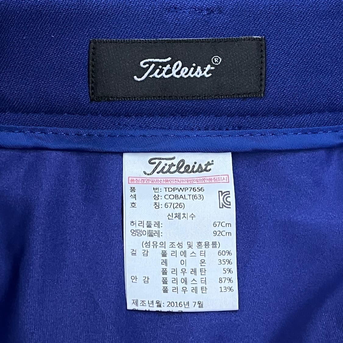 [정품] 타이틀리스트 블루 스커트 치마바지 흰색 라인 포인트 b10 상품이미지4