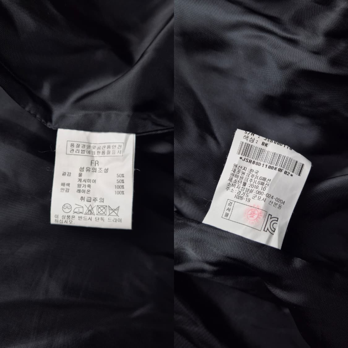 [FREE] 질스튜어트 벨티드 케이프 울캐시미어 코트 상품이미지9