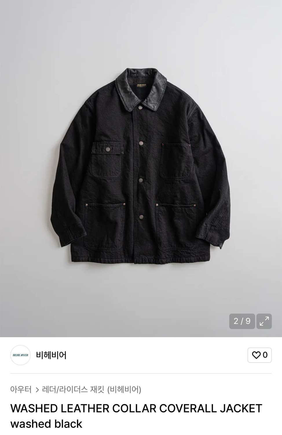 WASHED LEATHER COLLAR COVERALL JACKET 상품이미지2