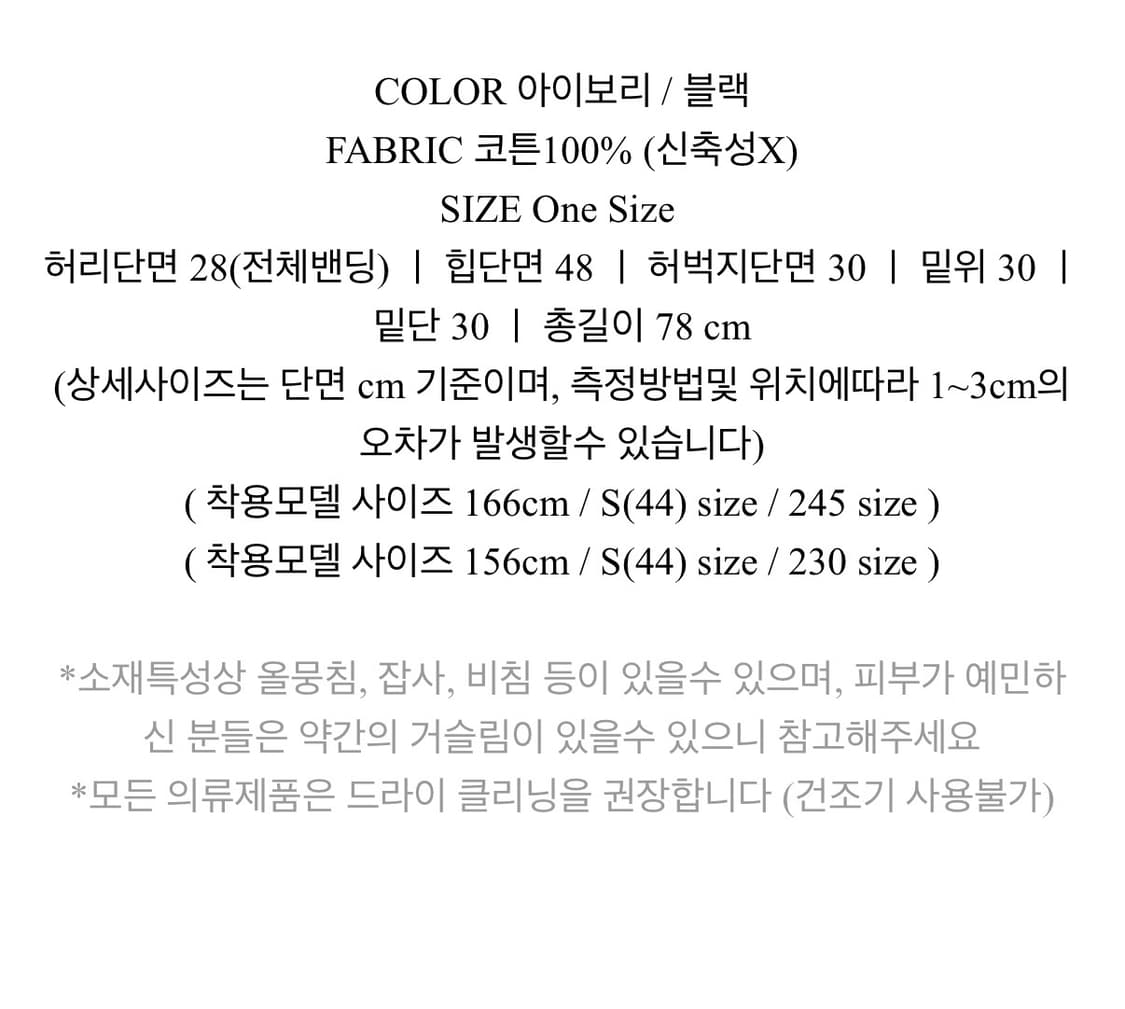 메이비베이비 Effie Pants 상품이미지8