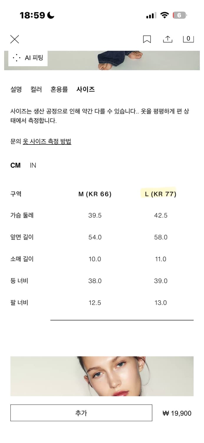 자라 슬림핏 반소매 티셔츠 차콜 L 상품이미지2
