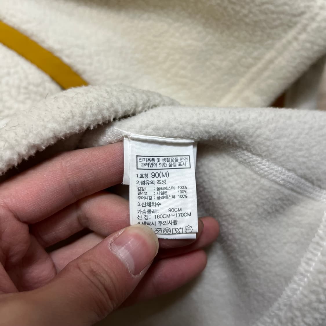 노스페이스 여성 쉐르파 뽀글이 후리스 플리스 아노락 [아이보리] M/90 상품이미지6