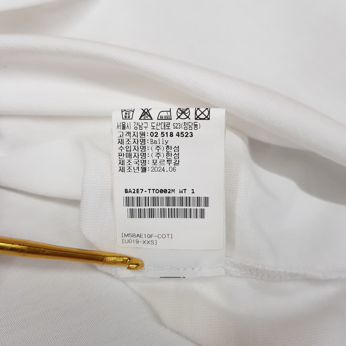 발리 2024 엠블런 프린트 티셔츠 XXS사이즈 상품이미지8