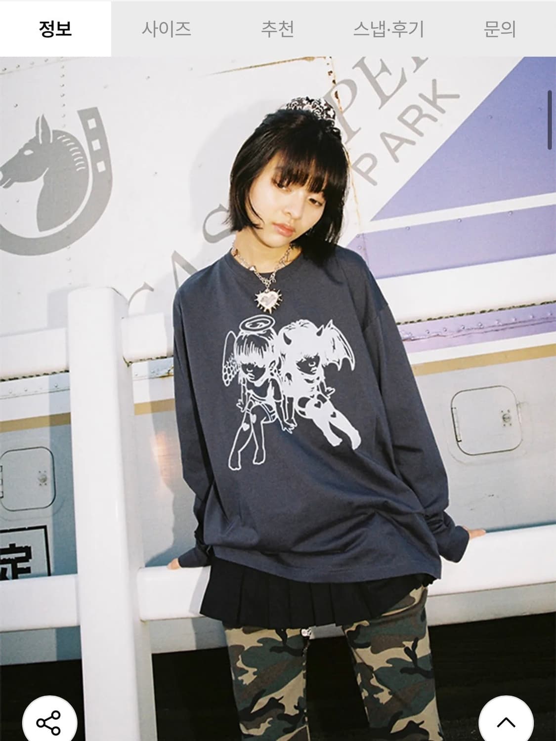 MEDIA(82) 트윈스 롱슬리브 상품이미지1