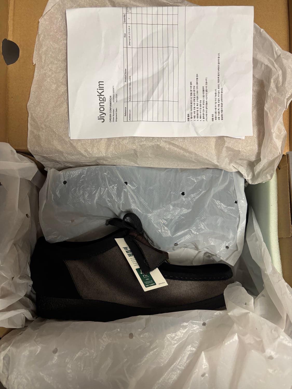 Clarks x Jiyong Kim 선블리치드 왈라비 블랙 상품이미지1
