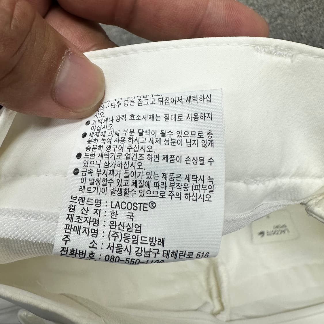 라코스테 여성 코튼팬츠 상품이미지5