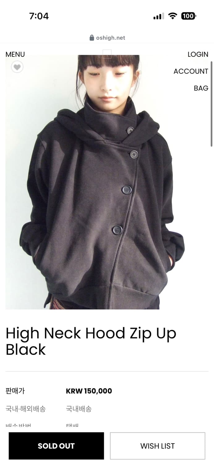 오스하이 후드집업 새상품 상품이미지1