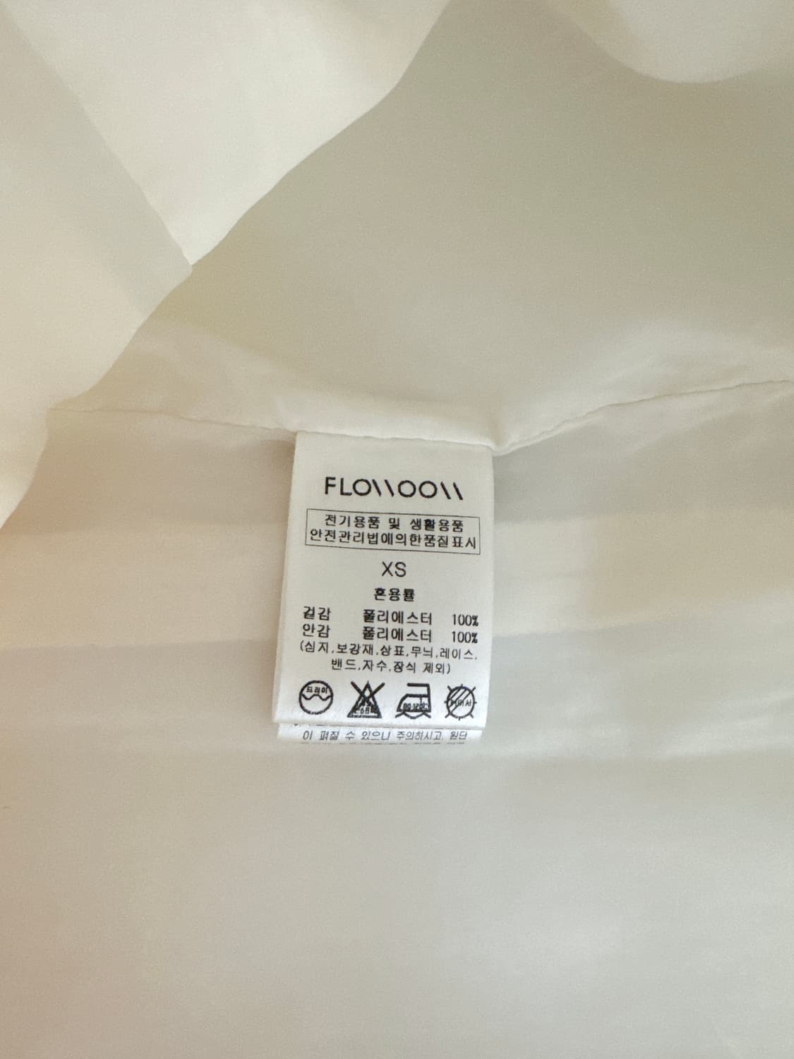 플로움 컵케이크 원피스 상품이미지6