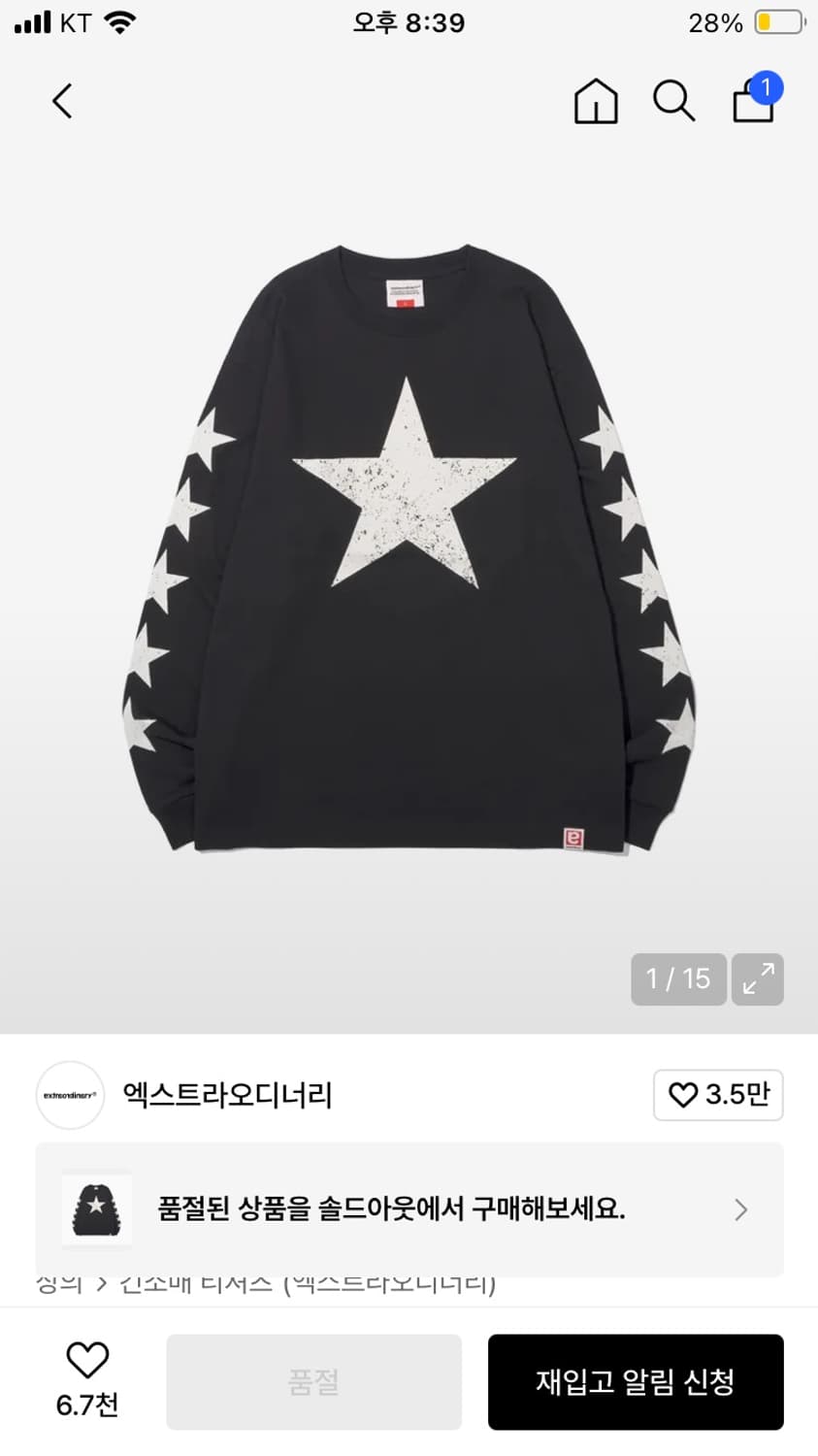 엑스트라오디너리  STARS LONG SLEEVE CHARCOAL 상품이미지1