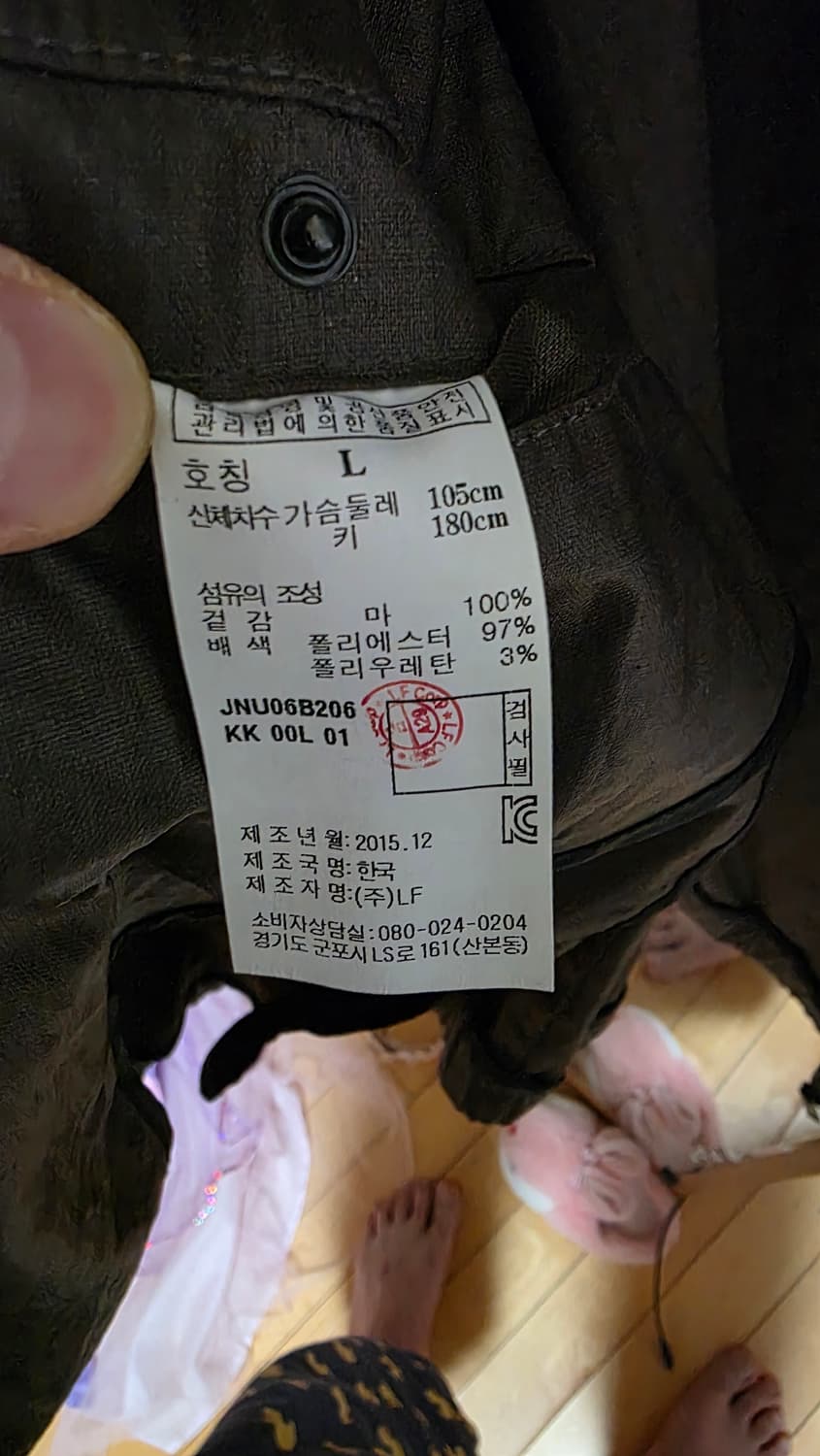 질스튜어트뉴욕 맨 블루종 점퍼 L 상품이미지3