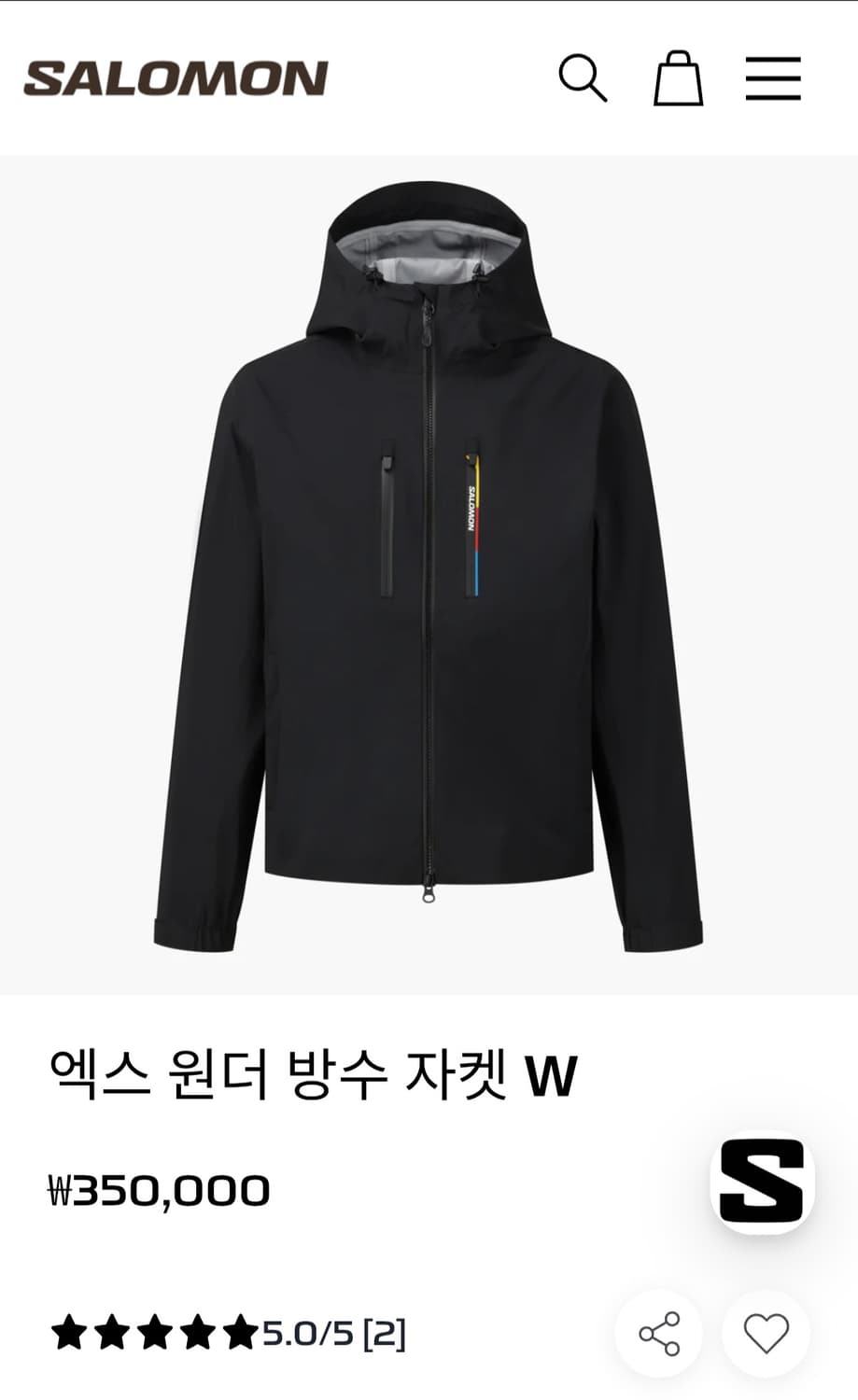 살로몬 엑스원더 방수자켓w S사이즈  상품이미지1