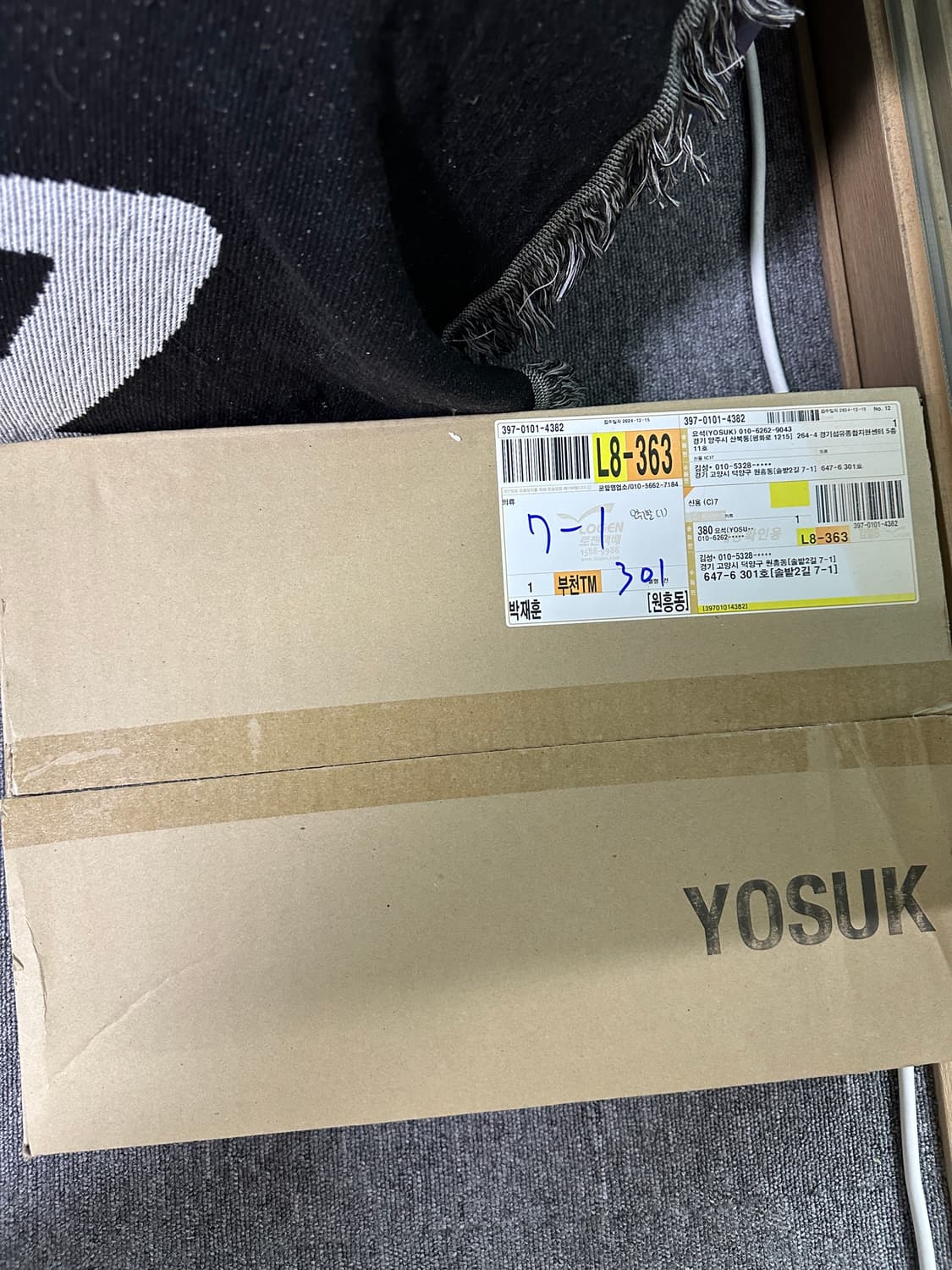 1사이즈))yosuk셔츠 상품이미지2